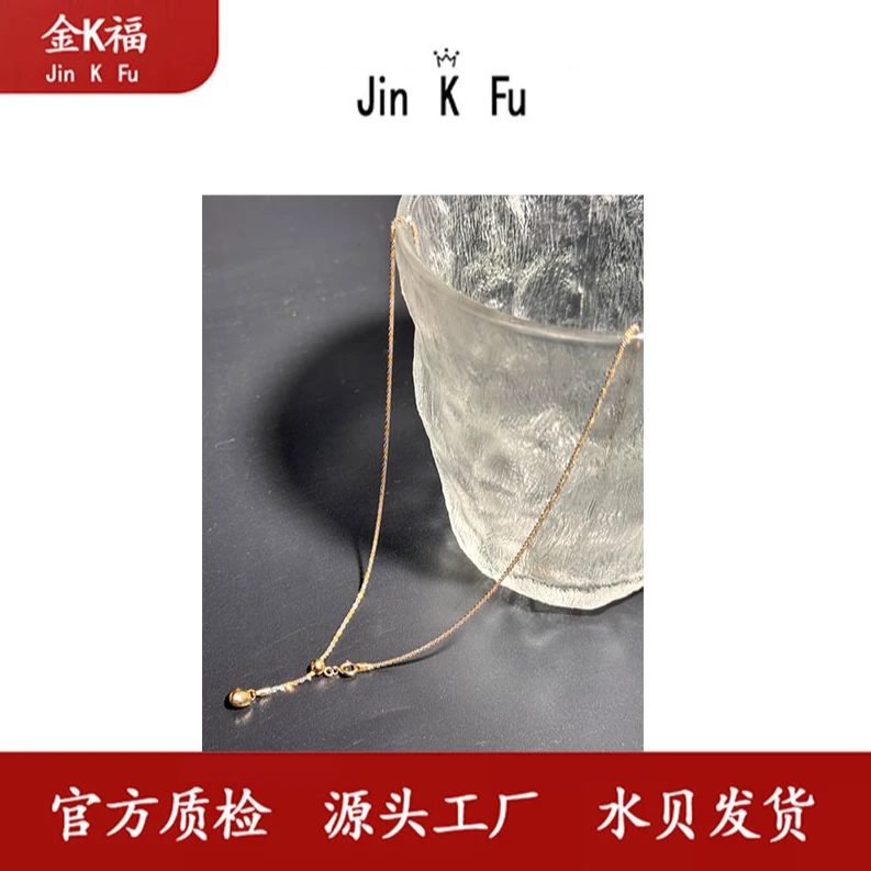 X66210 桃心双色爆闪项链  50CM 18K金气质时尚百搭