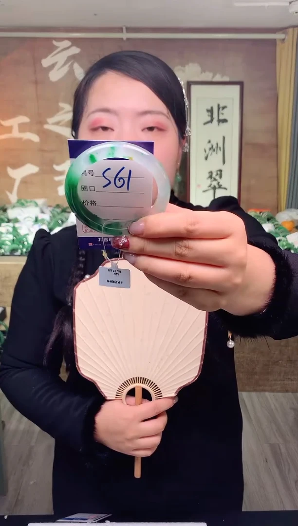 【闪购商品】石英质玉手镯未镶嵌 云之玉工厂 序号 61