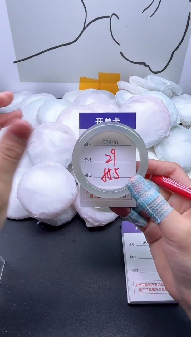 手镯玛瑙/玉髓未镶嵌6446