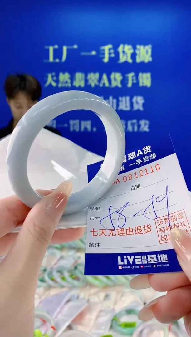 未镶嵌手镯翡翠10天然缅甸A货翡翠