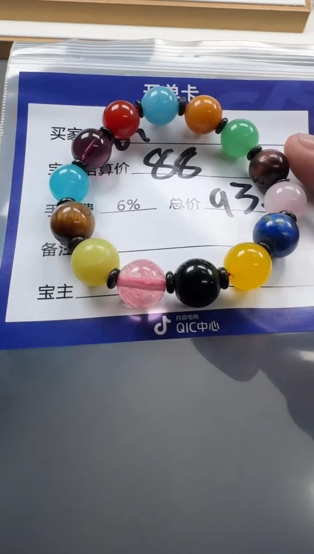 【闪购商品】南红玛瑙手串手串未镶嵌手串手串