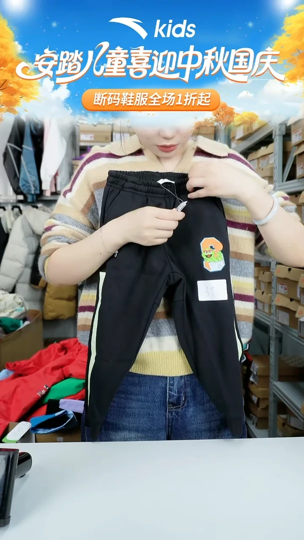 闪购安踏儿童断码孤品衣服：101