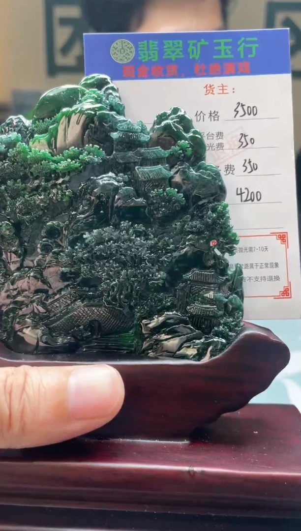 定制翡翠未镶嵌诸****）-毛货-不退不换