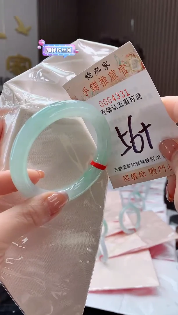 未镶嵌手镯翡翠L****）天然缅甸A货翡翠