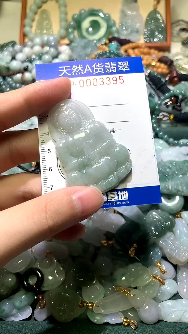 未镶嵌挂件翡翠1