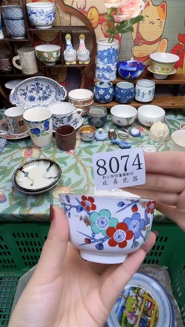 瓷片绿**瘦           8074