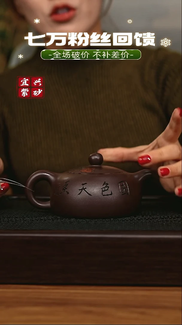 茶壶紫砂宜兴原矿 手工 紫砂壶