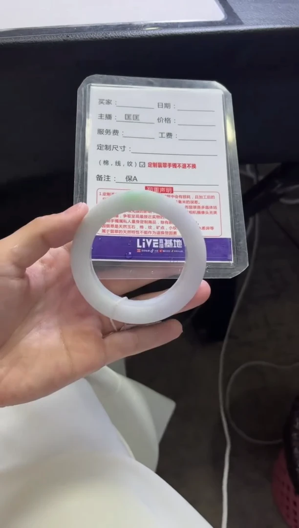 未镶嵌手镯定制翡翠风**淡定制手镯不退不换
