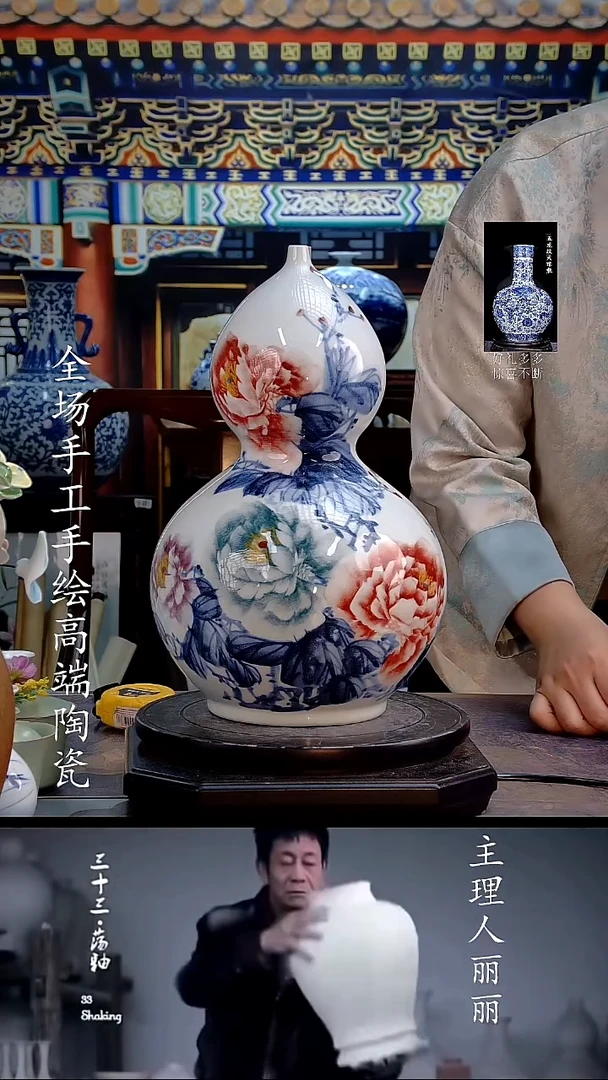 摆件12255445555572