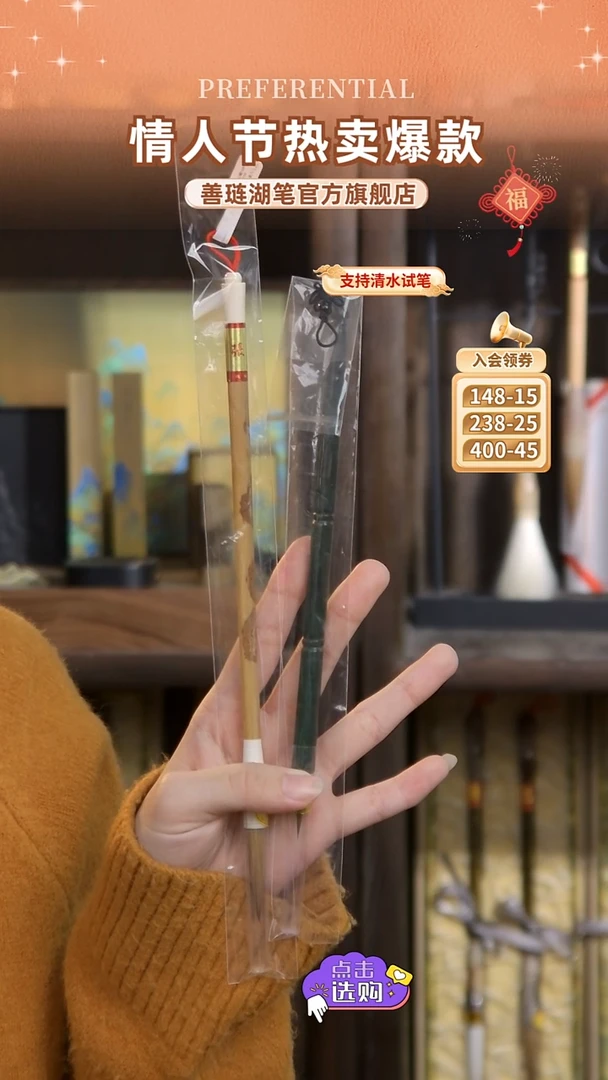 【闪购商品】和田玉纯狼小楷+红香妃纯狼毫