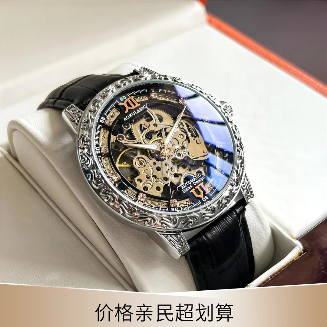 高级全自动机械表男款时尚镂空复古超薄腕表仿真夜光防水男手表