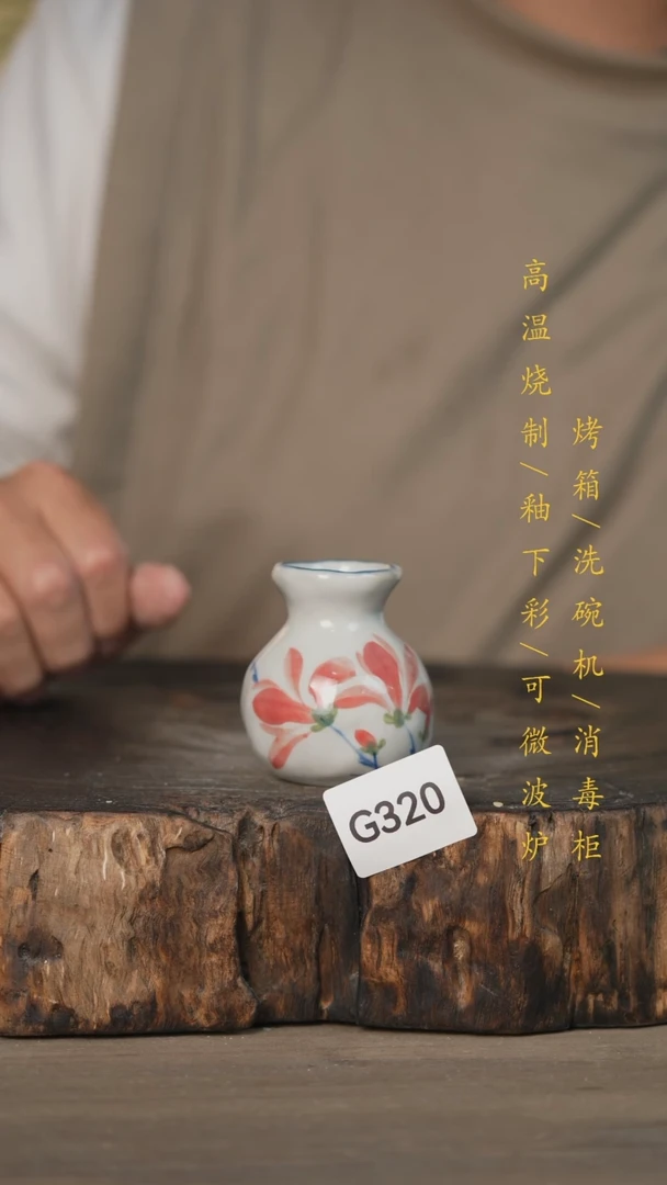 【闪购商品】碗景德镇高温釉下彩可微波烤箱洗碗机320