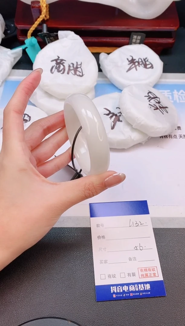 未镶嵌手镯和田玉3L132-56