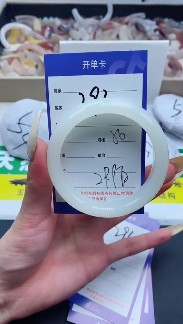 【闪购商品】石英质玉手镯未镶嵌293-56