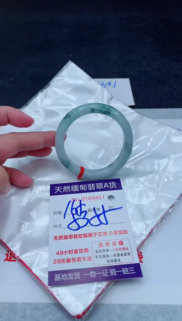 未镶嵌手镯翡翠168.00000