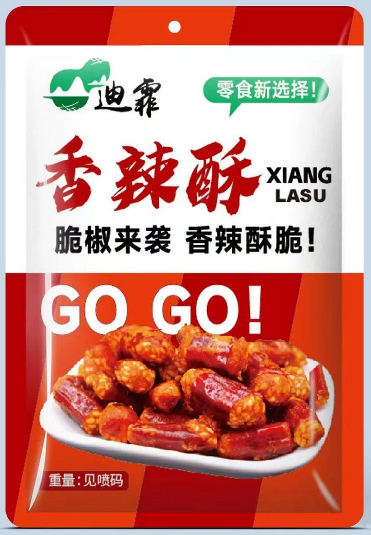 厂家直销】迪菲香辣脆香脆椒脆辣椒油炸辣椒芝麻零食小吃辣椒脆