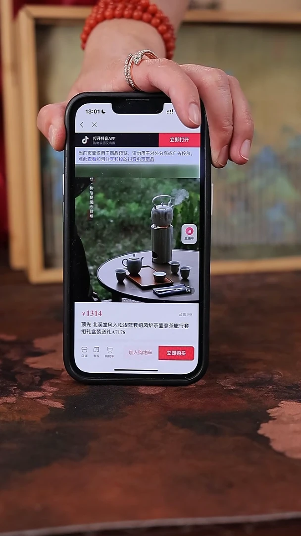 陶瓷茶具（无礼盒无茶盘）@@A7176