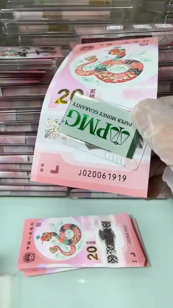 【闪购商品】塑料20061919-包PMG67分！