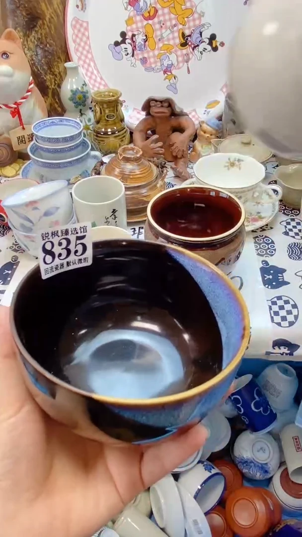 瓷片L*?默认微瑕建议慎拍835