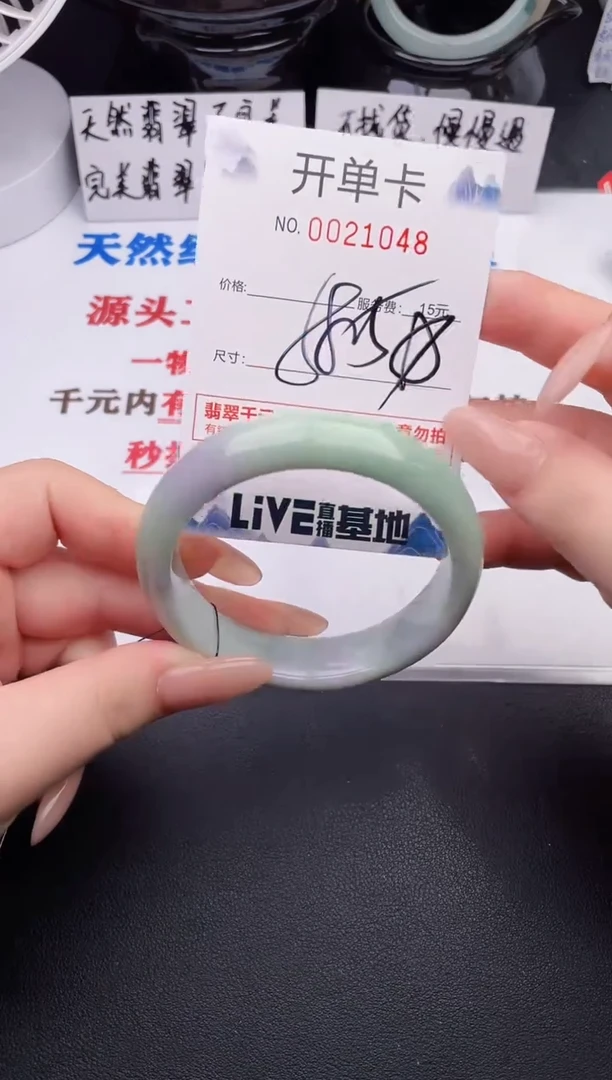 翡翠手镯未镶嵌48