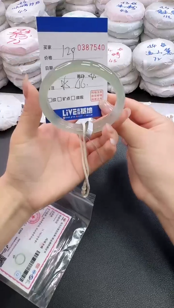 未镶嵌颈饰玛瑙/玉髓7540