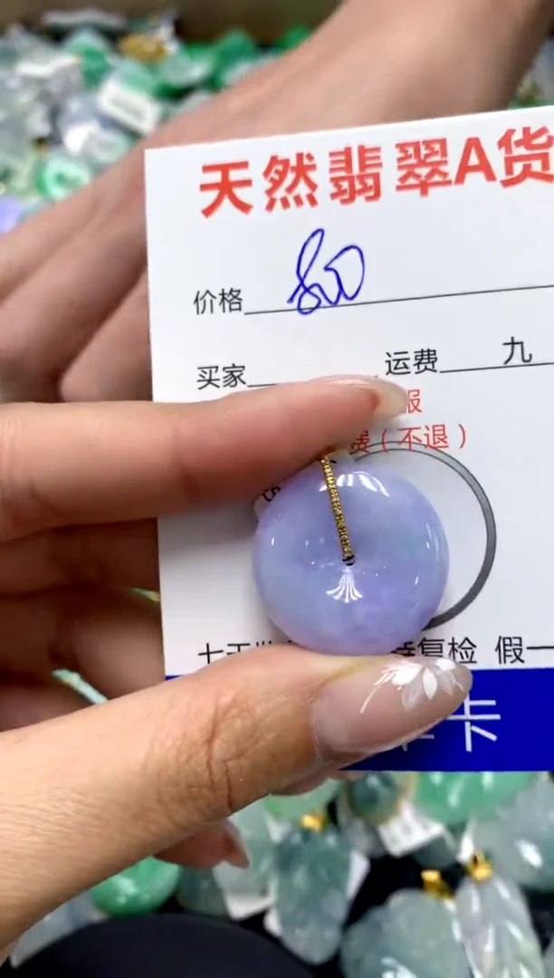 【闪购商品】翡翠颈饰18K金镶嵌111111111111111111