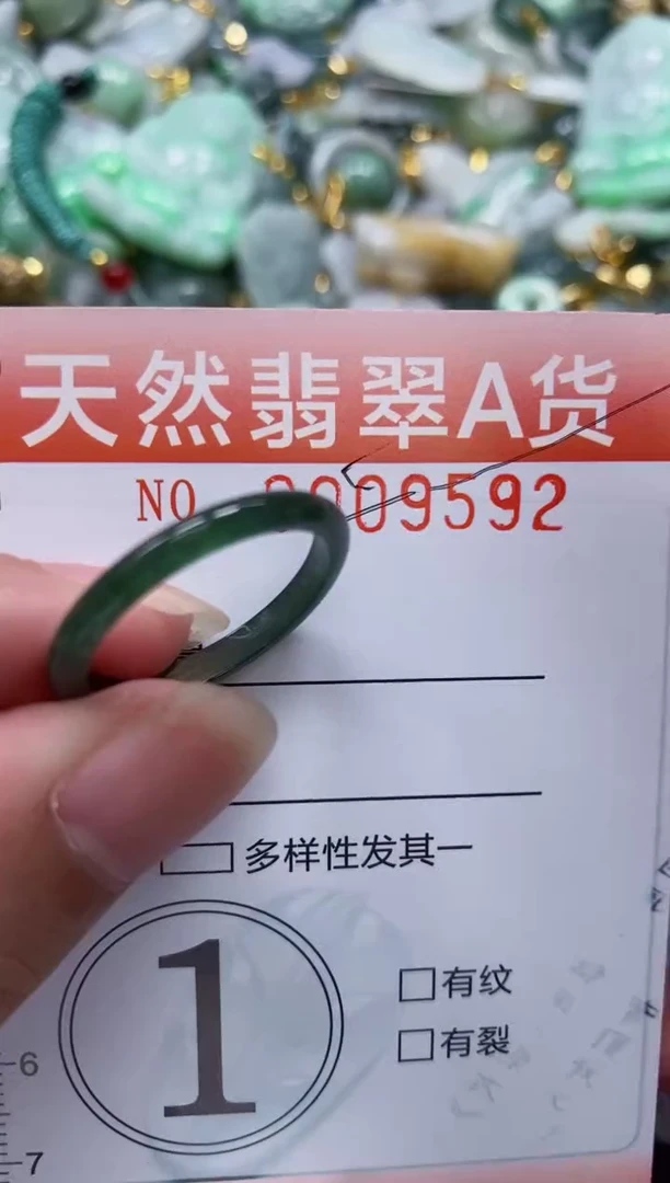 翡翠未镶嵌颈饰闪购0009592