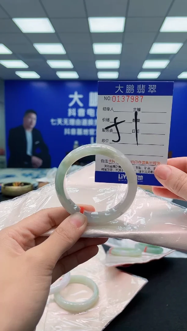 翡翠手镯未镶嵌AAAAAAAAA