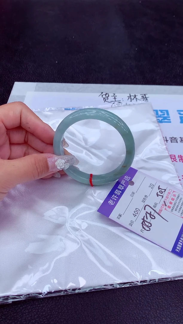 【闪购商品】翡翠手镯未镶嵌111111111