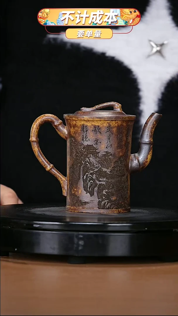 【闪购商品】宜兴原矿高端紫砂