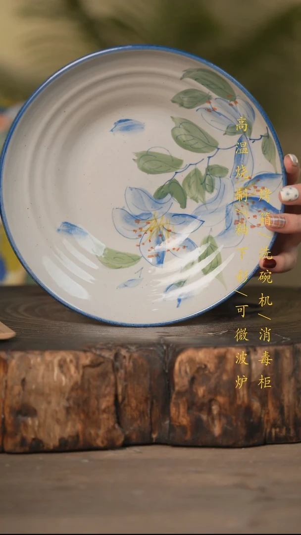 瓷片景德镇高温釉下彩可微波烤箱洗碗机