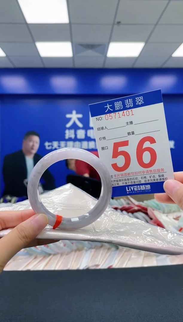 翡翠手镯未镶嵌AAAAAAAAAA