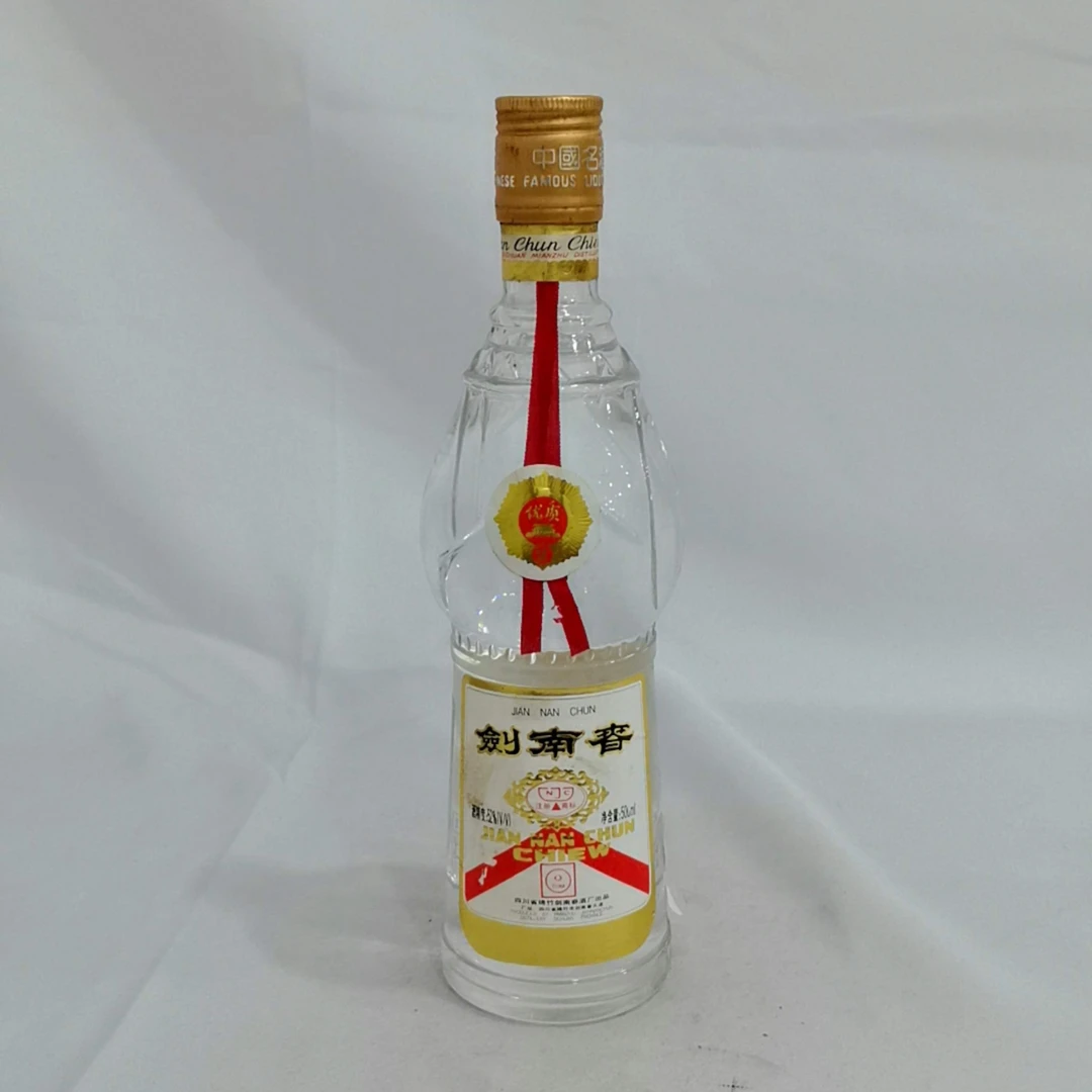 90年代黄盖莲花剑南春52度500ML一瓶编码16906