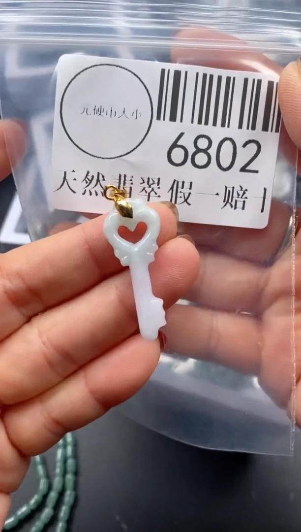 吊坠(不含链)未镶嵌翡翠6802