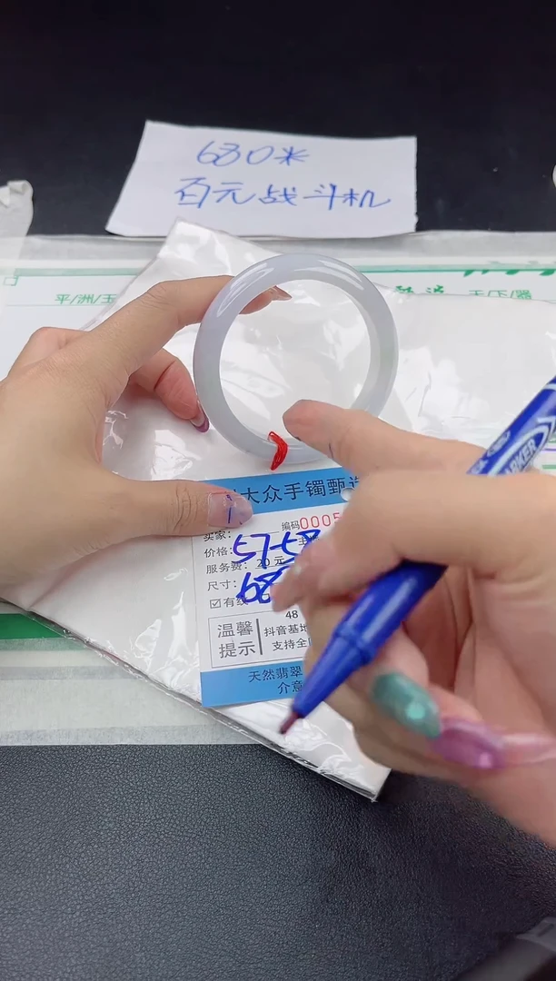 【闪购商品】翡翠手镯未镶嵌翡翠手镯