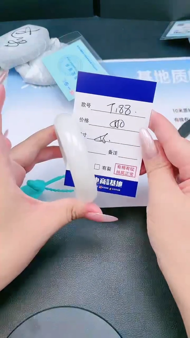 未镶嵌手镯和田玉25T188-56