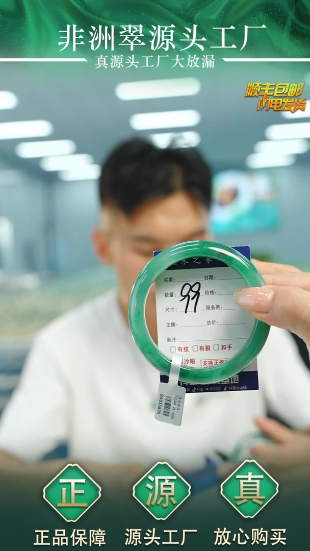 石英质玉手镯未镶嵌60+PN99