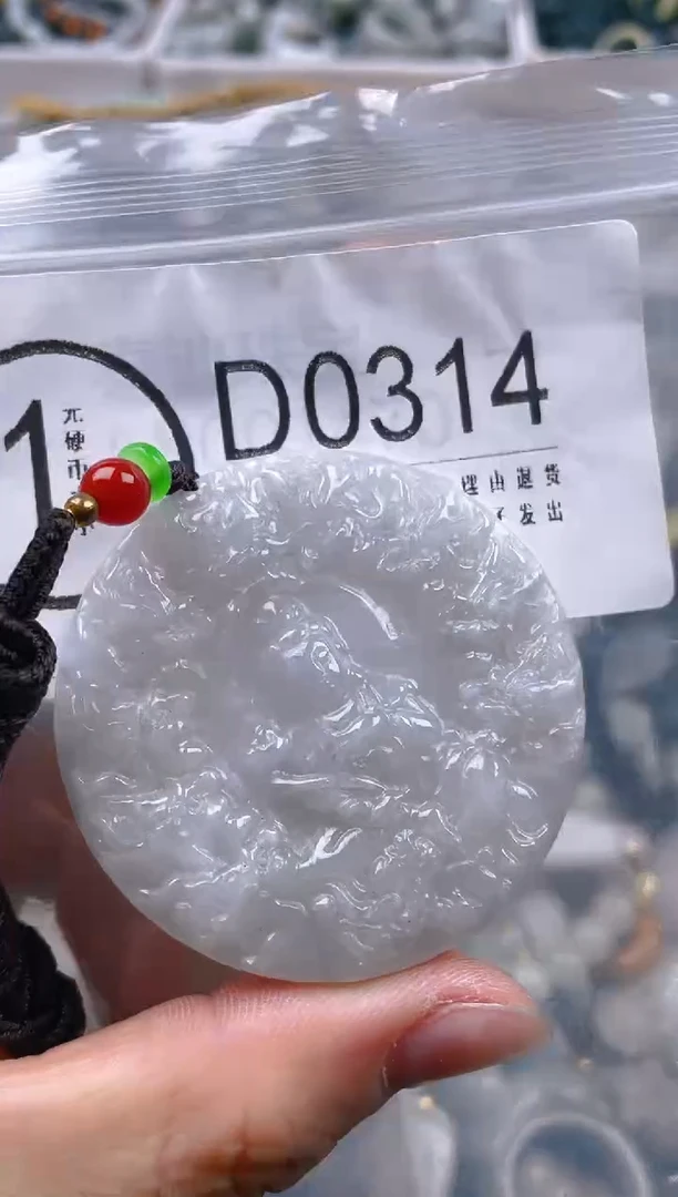 【闪购商品】翡翠颈饰未镶嵌/D/翡翠A货一图一物