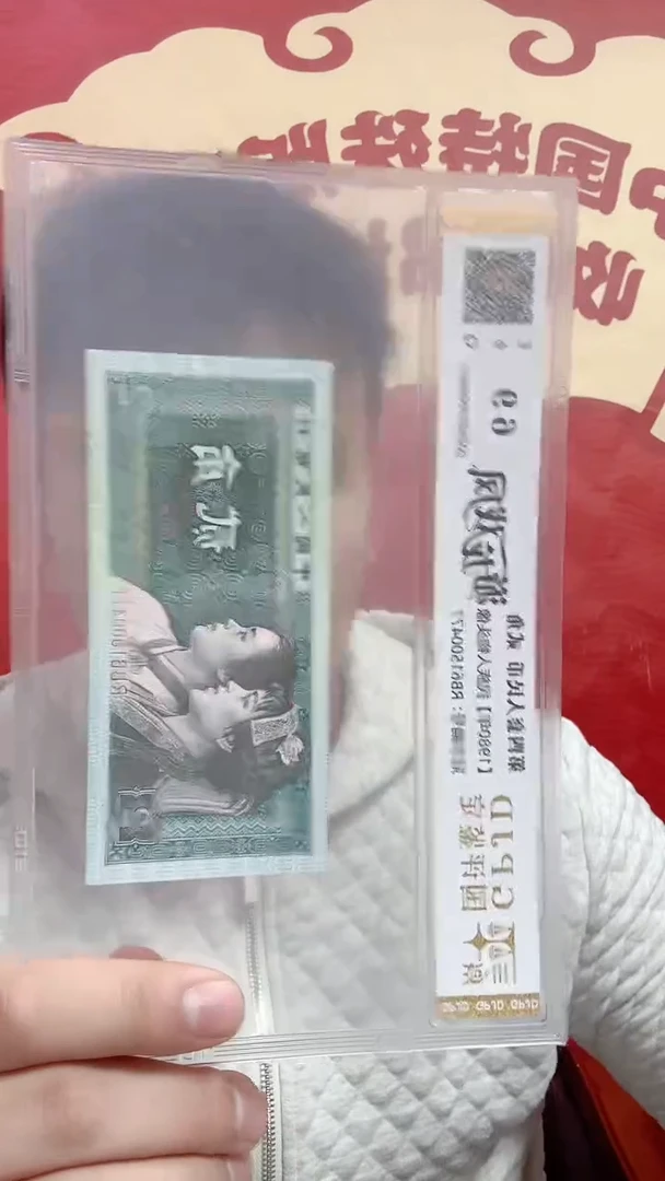 【闪购商品】宇铭 游龙戏凤 号码多样性发货 单张