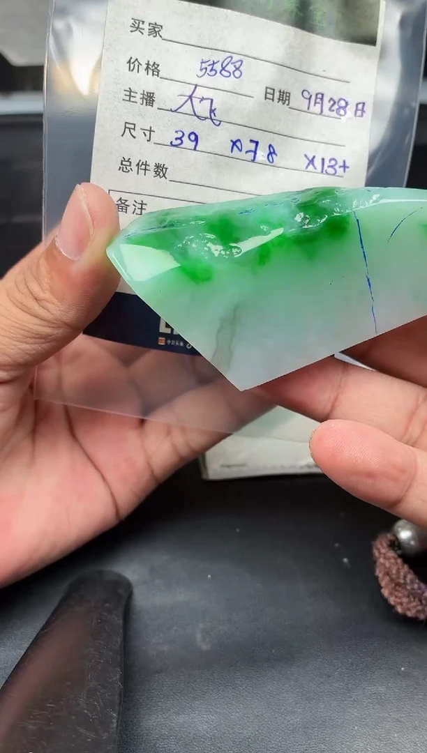 未镶嵌定制翡翠定制翡翠多样性发货不退不换