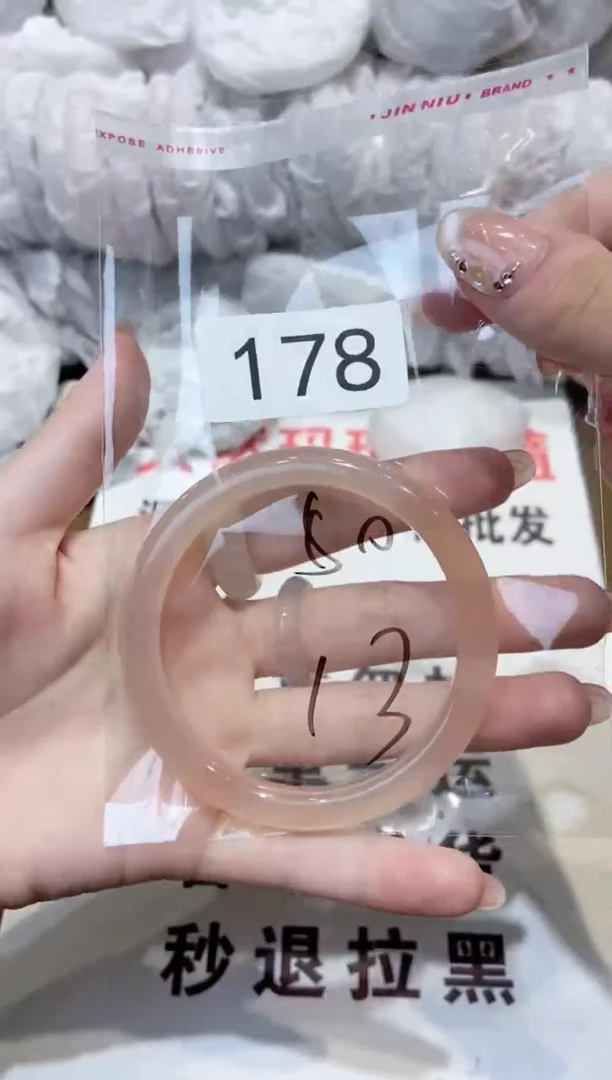 玛瑙/玉髓手镯未镶嵌60