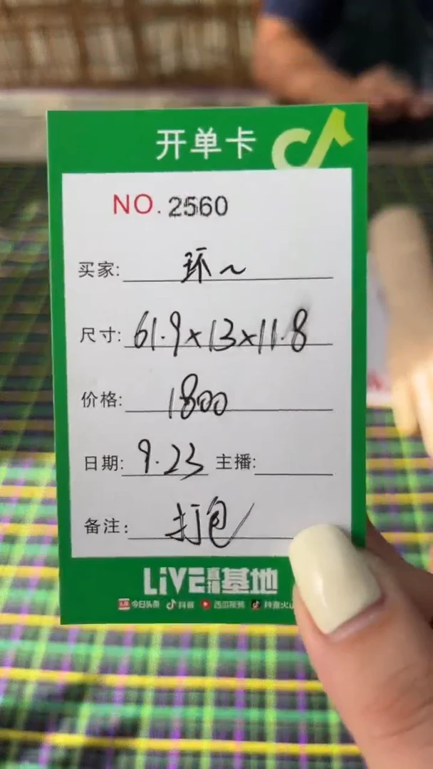 非金属珐琅环*玉见手镯甄选