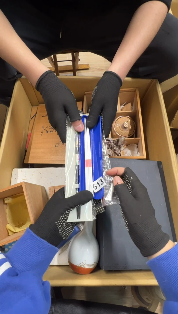 【闪购商品】瓷片613中古商品谨慎参拍