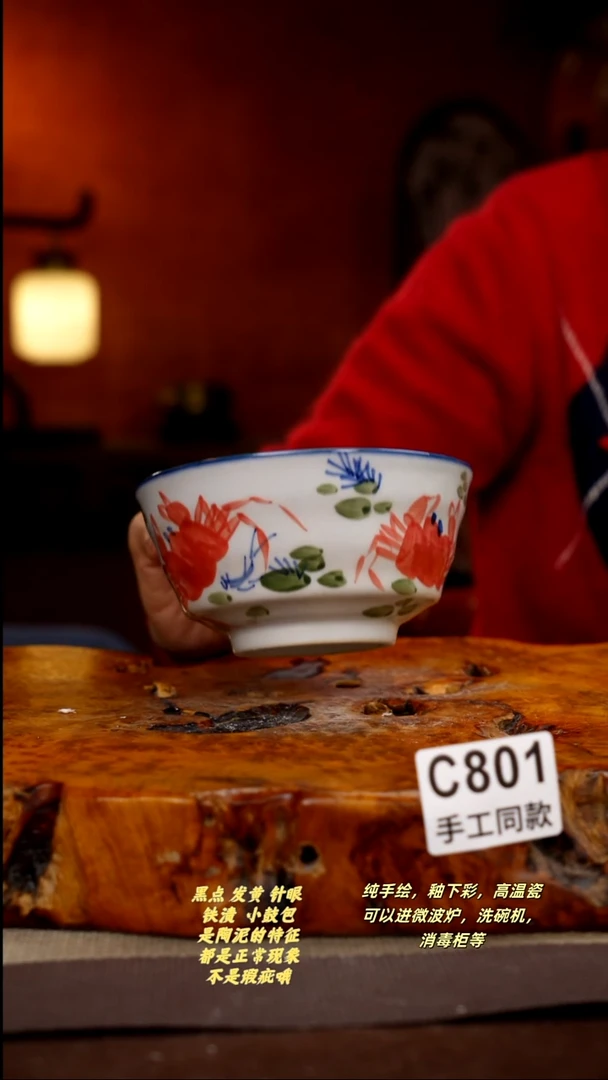 其他C801陶然集器瓷器