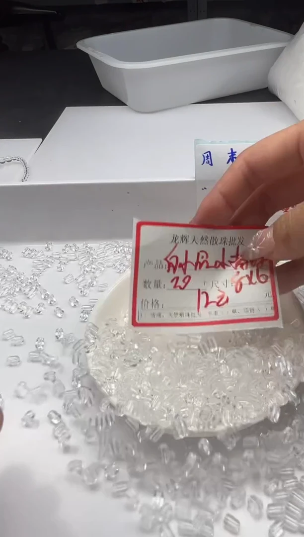 未镶嵌颈饰水晶w2887白水晶小桶珠8*6mm*20颗