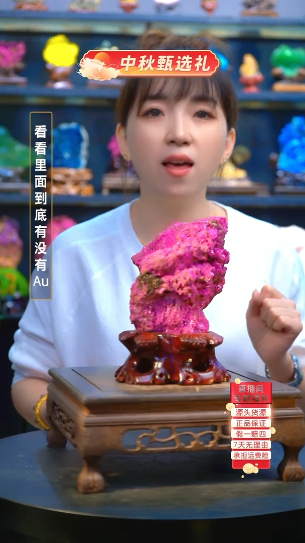石材精品矿物晶体摆件