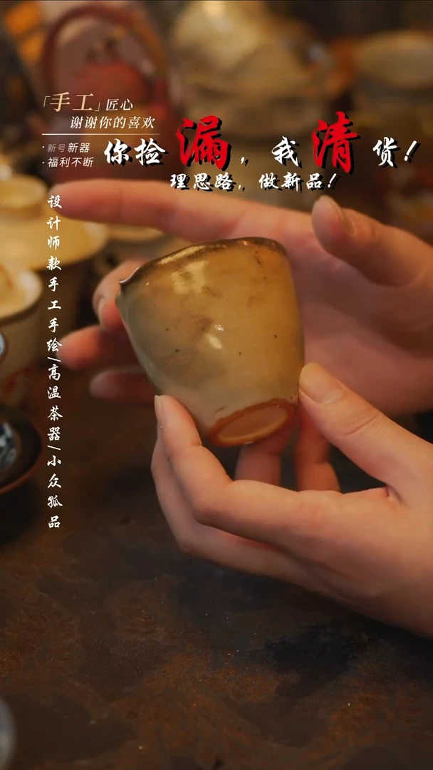 陶吾二造物——663公道