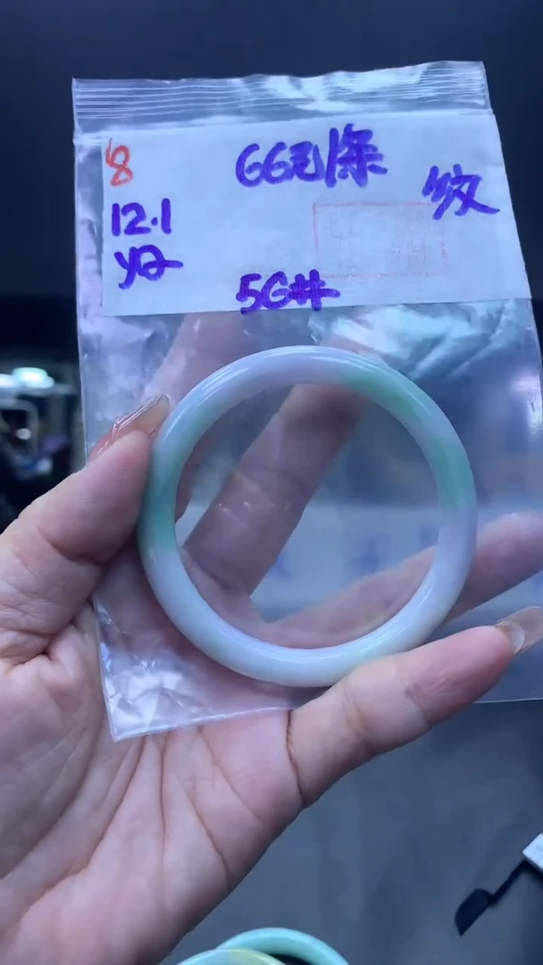 未镶嵌定制翡翠?****?8手镯纹56+66元+拍一发一