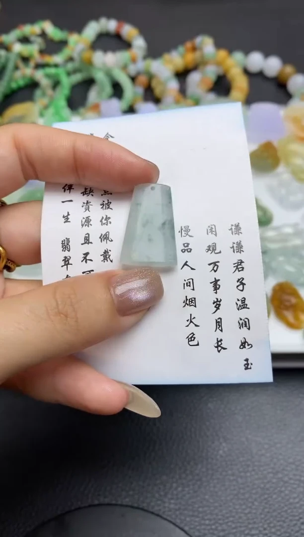 未镶嵌定制翡翠翡翠毛货~