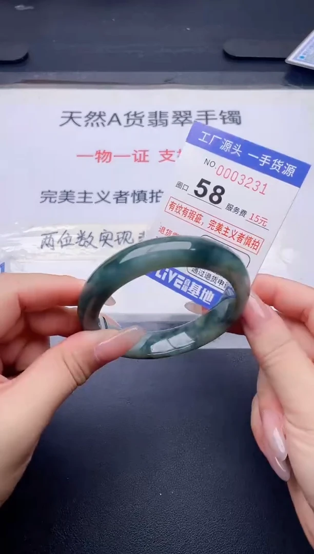 未镶嵌手镯翡翠翡翠手镯未镶嵌